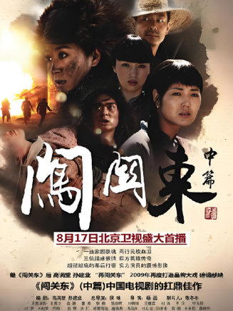 董璇 董璇