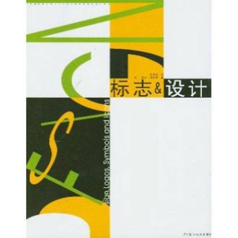標誌&設計 標誌&設計