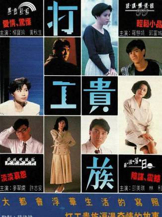 胡楓(中國香港男演員、主持人) 胡楓(中國香港男演員、主持人)