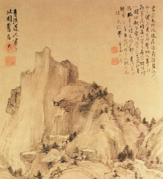 山水圖(清代程正揆創作紙本墨筆畫) 山水圖(清代程正揆創作紙本墨筆畫)