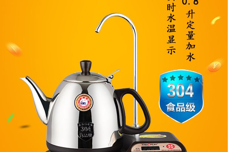 金灶T-22A 金灶T-22A