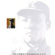 呂正操回憶錄(2007年解放軍出版社出版的圖書)