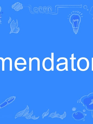 amendatory amendatory