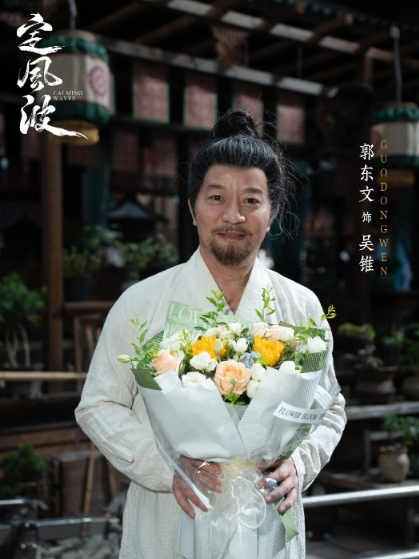 吳錐 吳錐