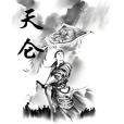 天侖 天侖