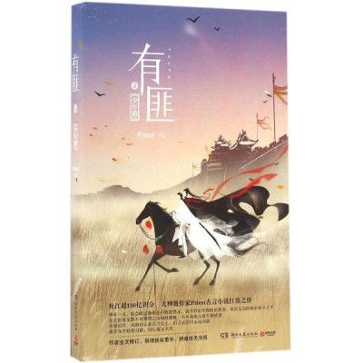 魚老 魚老