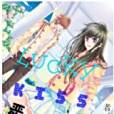 Lucky kiss 惡魔 Lucky kiss 惡魔