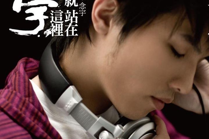 換換換 換換換