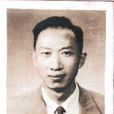 羅裕昌 羅裕昌