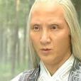 逍遙王(張衛健版《少年張三豐》劇中人物) 逍遙王(張衛健版《少年張三豐》劇中人物)
