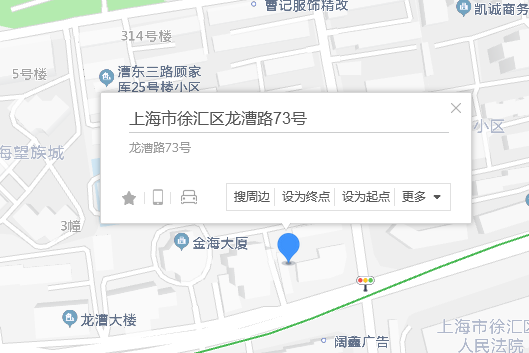 龍漕路73號 龍漕路73號