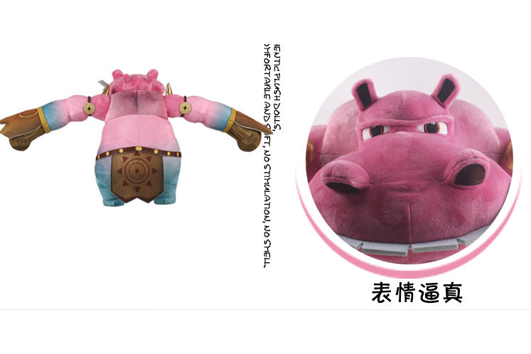 河馬怪