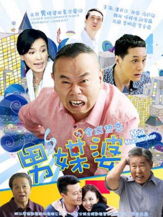 任程偉(中國內地男演員、導演) 任程偉(中國內地男演員、導演)