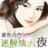 迷醉情人夜 迷醉情人夜