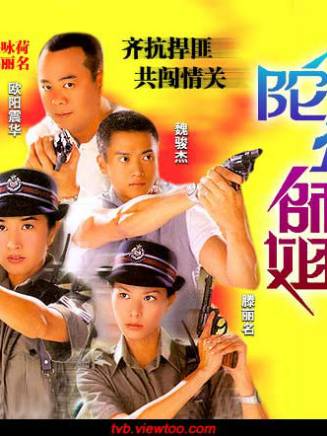 唐文龍(中國香港著名男演員) 唐文龍(中國香港著名男演員)