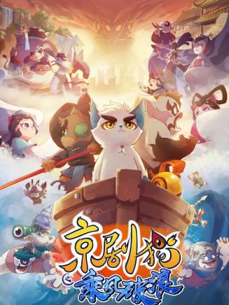 孟祥龍(配音演員) 孟祥龍(配音演員)