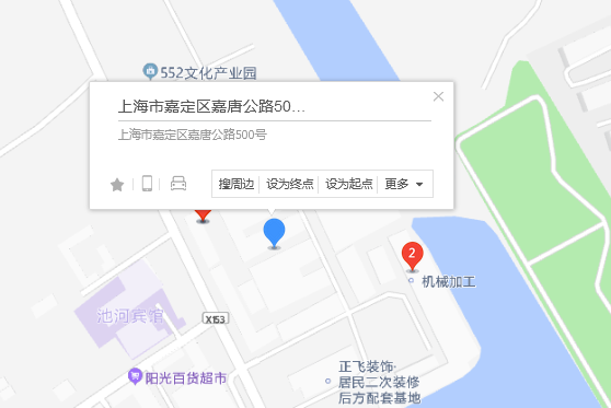 嘉唐公路500號 嘉唐公路500號