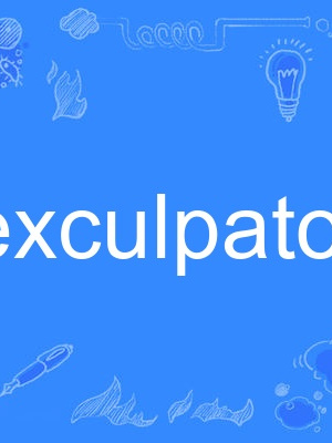 exculpatory exculpatory