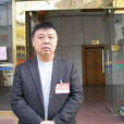 何春明(江西大富集團董事長) 何春明(江西大富集團董事長)