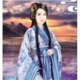 純陽真仙34 純陽真仙34