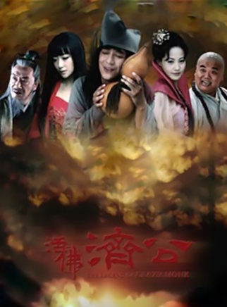 張檬 張檬
