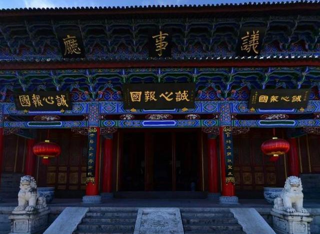 誠心報國