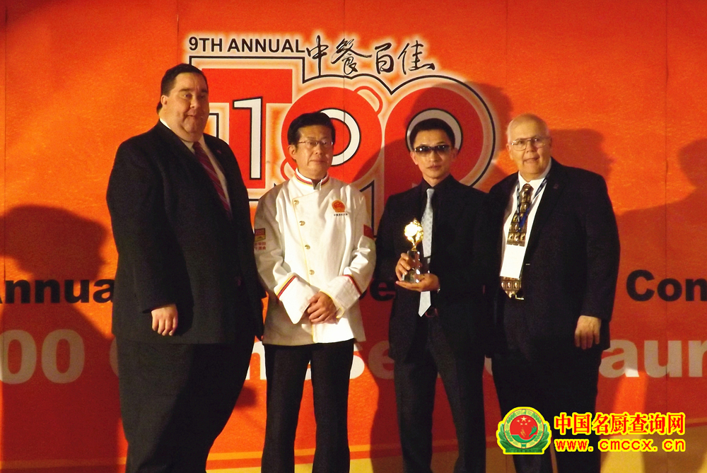 汪銅鋼和美國矽谷兩市長為中餐傑出華人頒獎