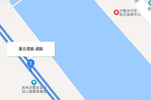 董公堤路