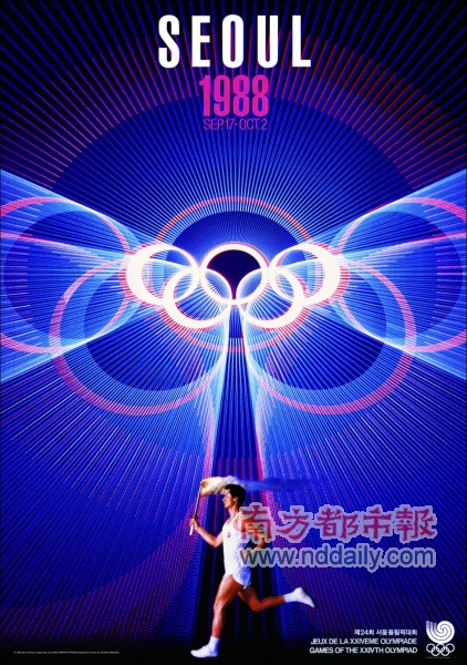 1988年漢城奧運會海報