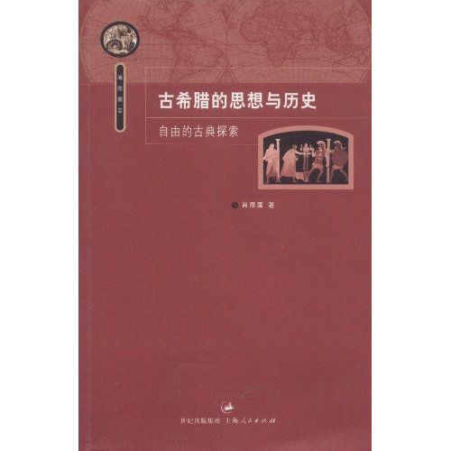 肖厚國 肖厚國