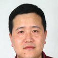 張雷(西南石油大學化學化工學院教授) 張雷(西南石油大學化學化工學院教授)