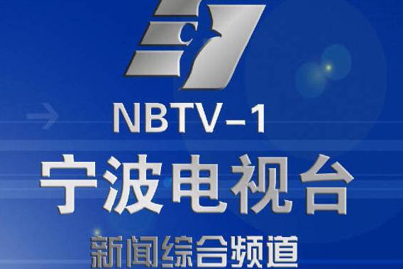 NBTV1 NBTV1