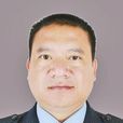 董大倫(西雙版納州人民政府副州長、公安局局長) 董大倫(西雙版納州人民政府副州長、公安局局長)