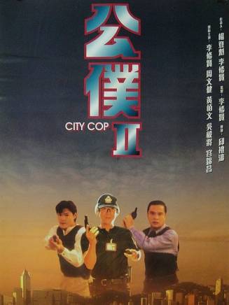 黃栢文