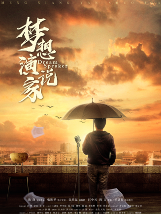 金良(中國影視男演員) 金良(中國影視男演員)