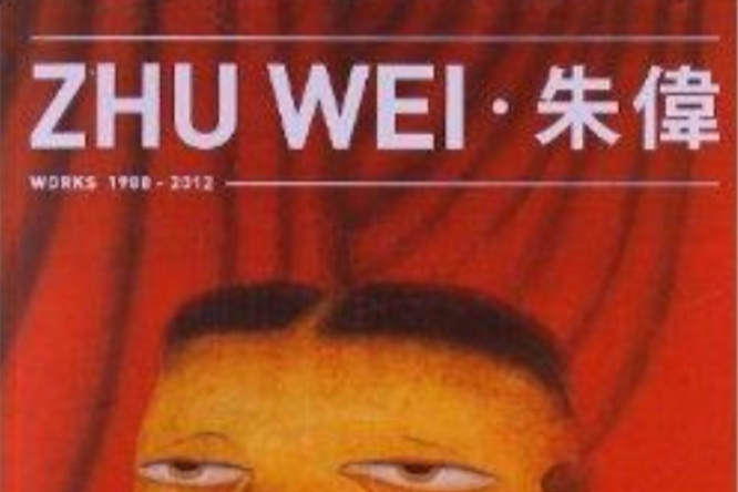 ZHUWEI·朱偉 ZHUWEI·朱偉
