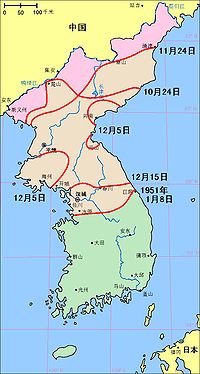 中朝軍隊1950.10.25-1951.1.8的進攻