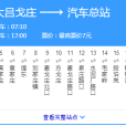 即墨公交127路 即墨公交127路