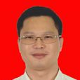 楊永飛(江西省尋烏縣委副書記、人民政府縣長) 楊永飛(江西省尋烏縣委副書記、人民政府縣長)