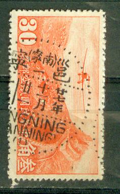 民國時期的邕寧郵戳