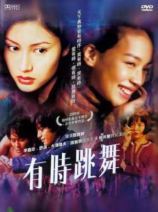 舒淇 舒淇