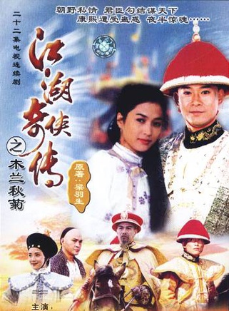 顧冠忠