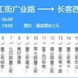 瀋陽公交241路 瀋陽公交241路