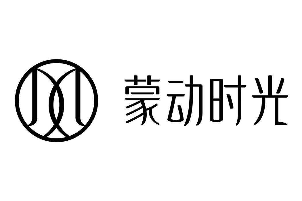 蒙動時光 蒙動時光