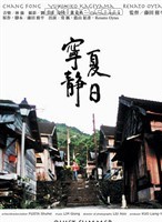 蔭山征彥 蔭山征彥