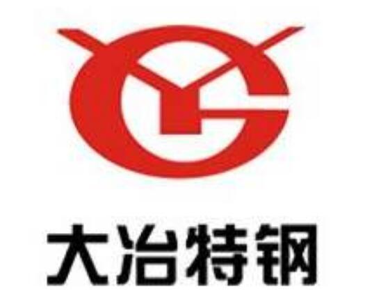 大冶特殊鋼股份有限公司(大冶特鋼) 大冶特殊鋼股份有限公司(大冶特鋼)
