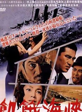三國連太郎 三國連太郎