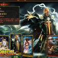 驅魔人(網頁遊戲《女神聯盟》中的人物) 驅魔人(網頁遊戲《女神聯盟》中的人物)