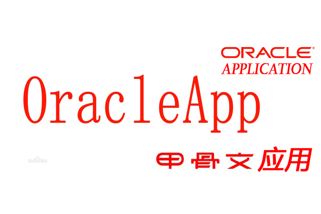 OracleApp OracleApp