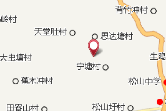 山斗屋背